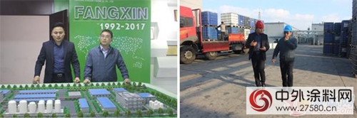 展辰董事長陳冰參觀南通方鑫化工有限公司"124872"