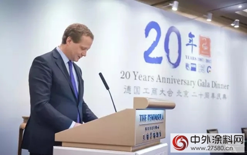 德國品赫漆受邀參加中國德國商會(hui) 成立20周年慶典