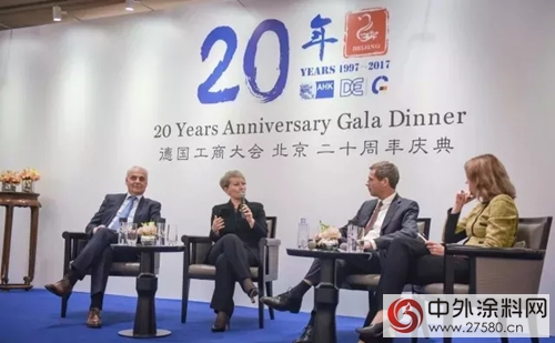 德國品赫漆受邀參加中國德國商會成立20周年慶典