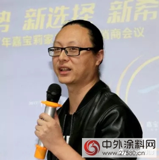 嘉寶莉家具漆帶領新經銷商贏未來