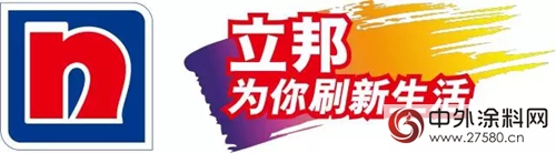 立邦傾(qing) 情打造品牌新價(jia) 值，以服務效應爭(zheng) 占消費者心理份額"124887"