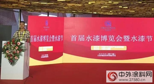 山田聰達：精益求精 重質重量 爭(zheng) 創環保塗料標杆企業(ye) 