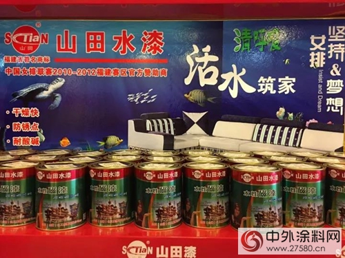 山田聰達：精益求精 重質重量 爭(zheng) 創環保塗料標杆企業(ye) 