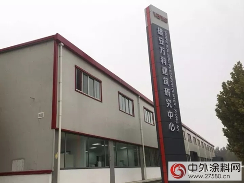 多樂(le) 士專(zhuan) 業(ye) 應邀出席雄安萬(wan) 科建築研究中心揭牌儀(yi) 式