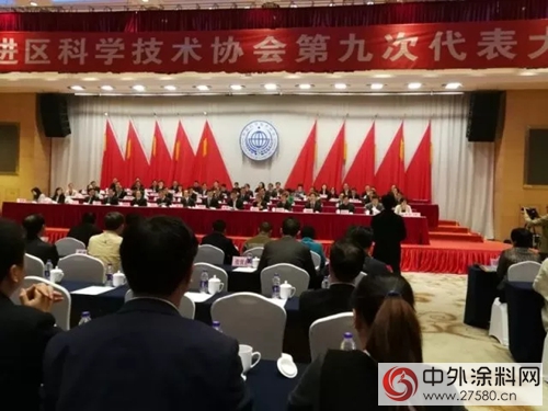 晨光繆國元董事長出席常州武進區科學技術協會(hui) 第九次代表大會(hui) 