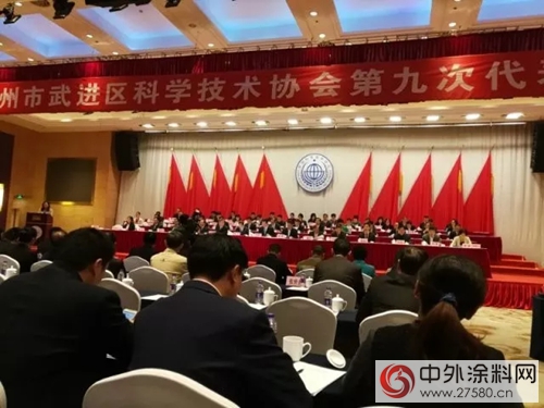 晨光繆國元董事長出席常州武進區科學技術協會(hui) 第九次代表大會(hui) 