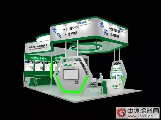 博高集團將攜多款水性環保產品登場第二十二屆國際塗料展"
124959"