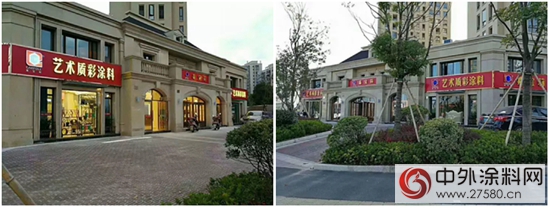 嘉寶莉又一藝術質彩塗料體驗店誕生啦！"
124970"