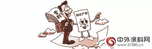長江塗料順利通過知識產(chan) 權管理體(ti) 係年度監督審核