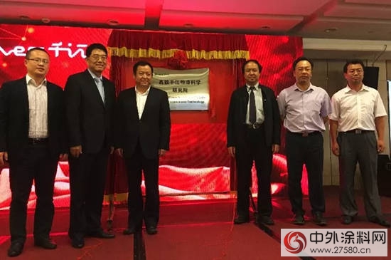 千江高新&華江粉末邁步走向綠色塗料塗裝之道
