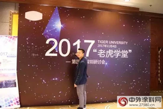 老虎學堂深圳站為(wei) 2017國際CMF展暨世界新材料新技術展錦上添花