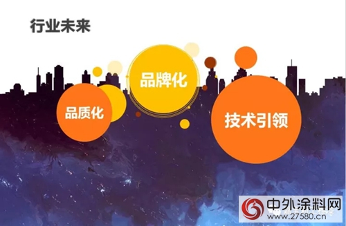 嘉寶莉攜手湖南不動產(chan) 商會(hui) 展開學術研討，塗料分會(hui) 火熱進行時