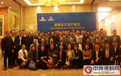 嘉寶莉攜手湖南不動產(chan) 商會(hui) 展開學術研討，塗料分會(hui) 火熱進行時