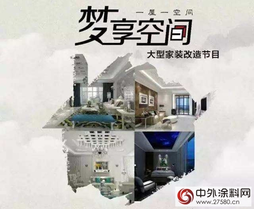鱷魚漆——為(wei) 夢想刷新色彩