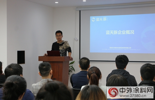 藍天豚矽藻泥網絡事業部全體員工走進亞洲最大矽藻產業園