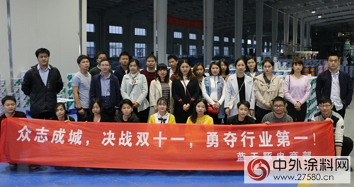 藍天豚矽藻泥網絡事業(ye) 部全體(ti) 員工走進亞(ya) 洲最大矽藻產(chan) 業(ye) 園