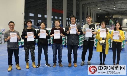 藍天豚矽藻泥網絡事業(ye) 部全體(ti) 員工走進亞(ya) 洲最大矽藻產(chan) 業(ye) 園