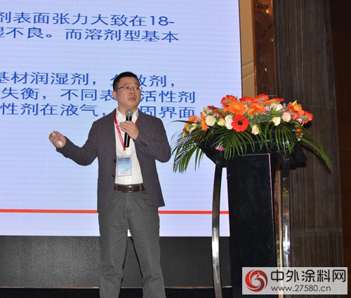 CS2017 水性工業(ye) 塗料技術研討會(hui) 眾(zhong) 盼之下來到上海