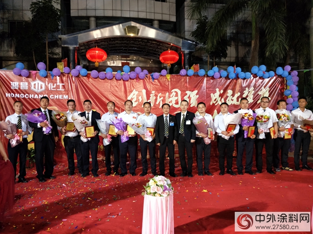 “創新圖強 成就夢想”——鴻昌化工成立26周年慶典活動隆重舉(ju) 行