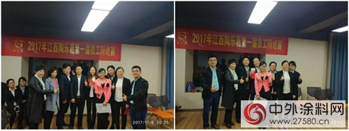 唇槍舌戰，誰與爭鋒——江西陶樂嘉舉辦第二屆員工辯論賽