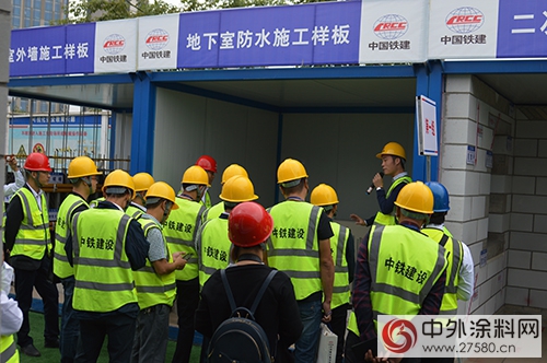 東(dong) 方雨虹與(yu) 中鐵建設華南分公司簽訂戰略合作協議"125077"