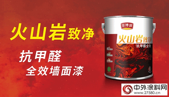 千元一句話 家博圓跑團征集口號"125079"