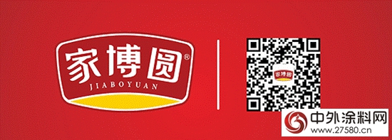 千元一句話 家博圓跑團征集口號"125079"