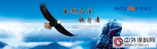 美塗士成功中標希爾頓酒店集團塗料戰略集采"
125082"