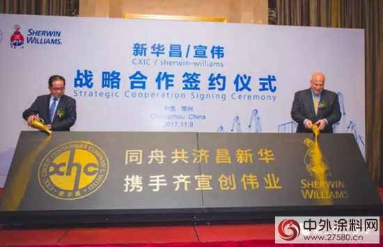 宣偉(wei)  + 新華昌：就在昨天我們(men) “義(yi) 結金蘭(lan) ”"125093"