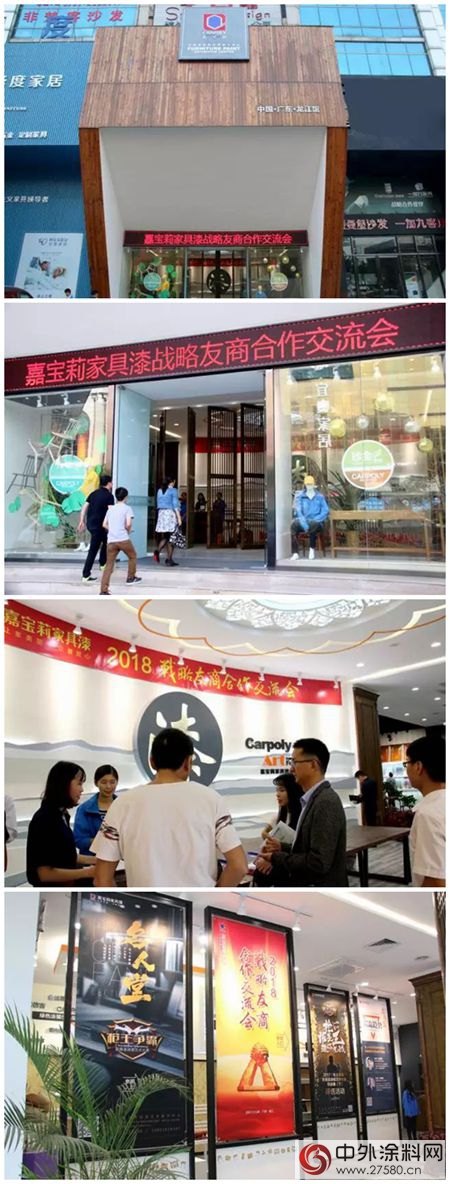 嘉寶莉家具漆龍江館，“三大熱度”貫穿11月！