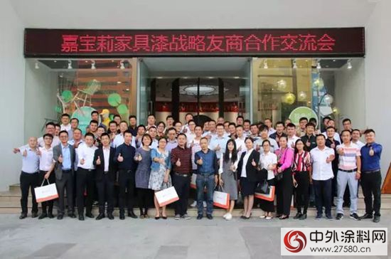 嘉寶莉家具漆龍江館，“三大熱度”貫穿11月！