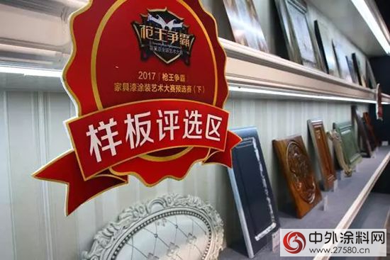 嘉寶莉家具漆龍江館，“三大熱度”貫穿11月！