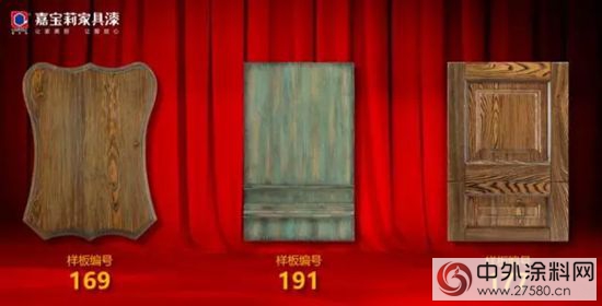嘉寶莉家具漆龍江館，“三大熱度”貫穿11月！