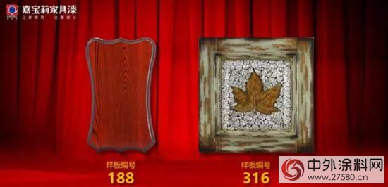 嘉寶莉家具漆龍江館，“三大熱度”貫穿11月！