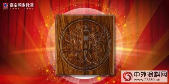 嘉寶莉家具漆龍江館，“三大熱度”貫穿11月！