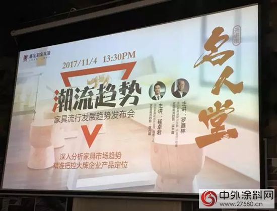 嘉寶莉家具漆龍江館，“三大熱度”貫穿11月！