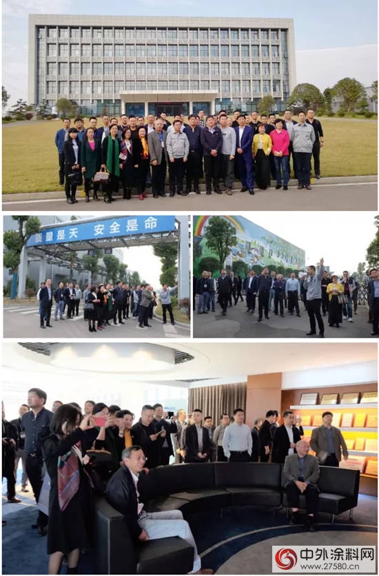 湘江塗料集團承辦2017年中國塗料工業(ye) 協會(hui) 軍(jun) 工塗料塗裝專(zhuan) 業(ye) 委員會(hui) 年會(hui) 