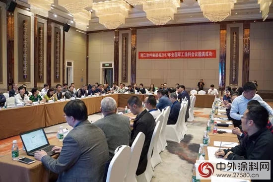 湘江塗料集團承辦2017年中國塗料工業(ye) 協會(hui) 軍(jun) 工塗料塗裝專(zhuan) 業(ye) 委員會(hui) 年會(hui) 