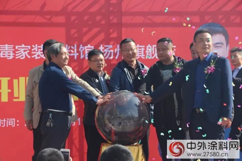 水性科天無毒家裝材料館揚州旗艦店盛裝開業(ye) "125107"