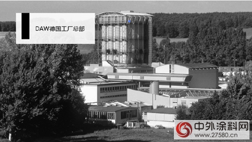 DAW進駐中國市場-首家體(ti) 驗中心在哈爾濱建成