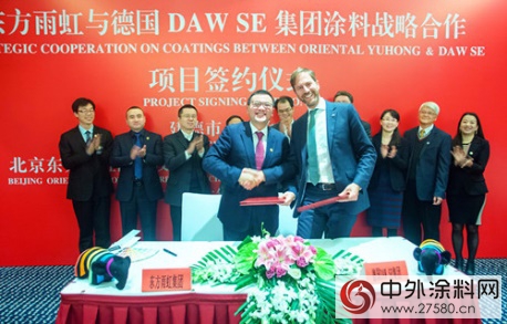 DAW進駐中國市場-首家體(ti) 驗中心在哈爾濱建成