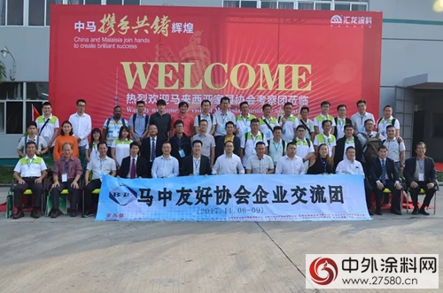 中馬深度合作 共創互惠共贏