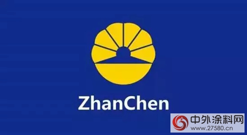 展辰塗料亮相第十九屆中國工博會新材料展區"
125124"