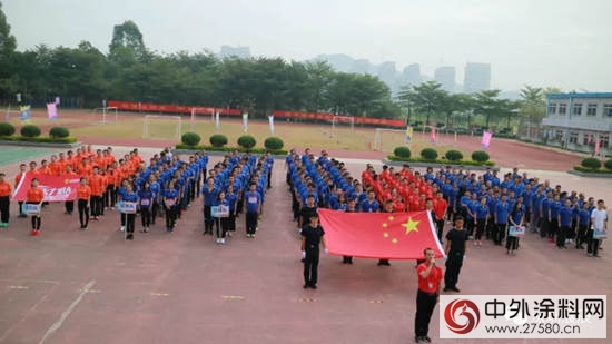 展辰集團深圳公司第一屆職工運動會(hui) 圓滿舉(ju) 行