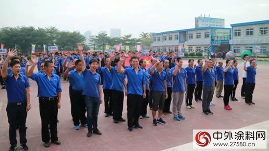 展辰集團深圳公司第一屆職工運動會(hui) 圓滿舉(ju) 行
