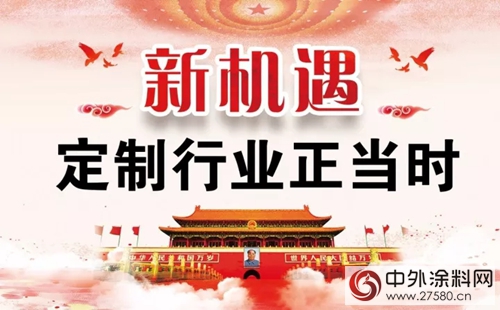 漆強免拋光鋼琴漆將亮相《中國定製&木門行業(ye) CDCC千人峰會(hui) 》"125130"