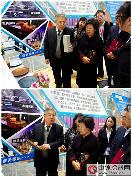 嘉寶莉亮相新材料產(chan) 業(ye) 展智造金山主題館