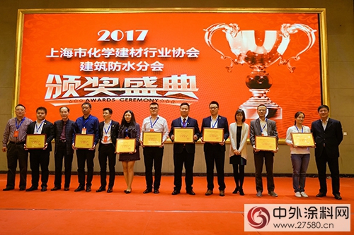 上海東(dong) 方雨虹榮獲上海市建築防水行業(ye) 雙項大獎