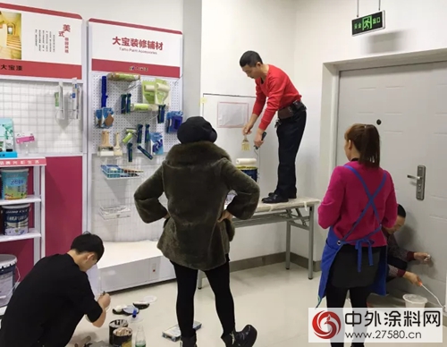 成都大寶第二、三期藝術塗料塗裝培訓圓滿成功"125177"