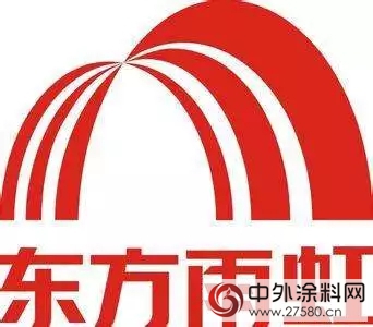 東(dong) 方雨虹將建年產(chan) 值100億(yi) 的主題產(chan) 業(ye) 園區項目